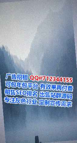 盐田代生康养公司